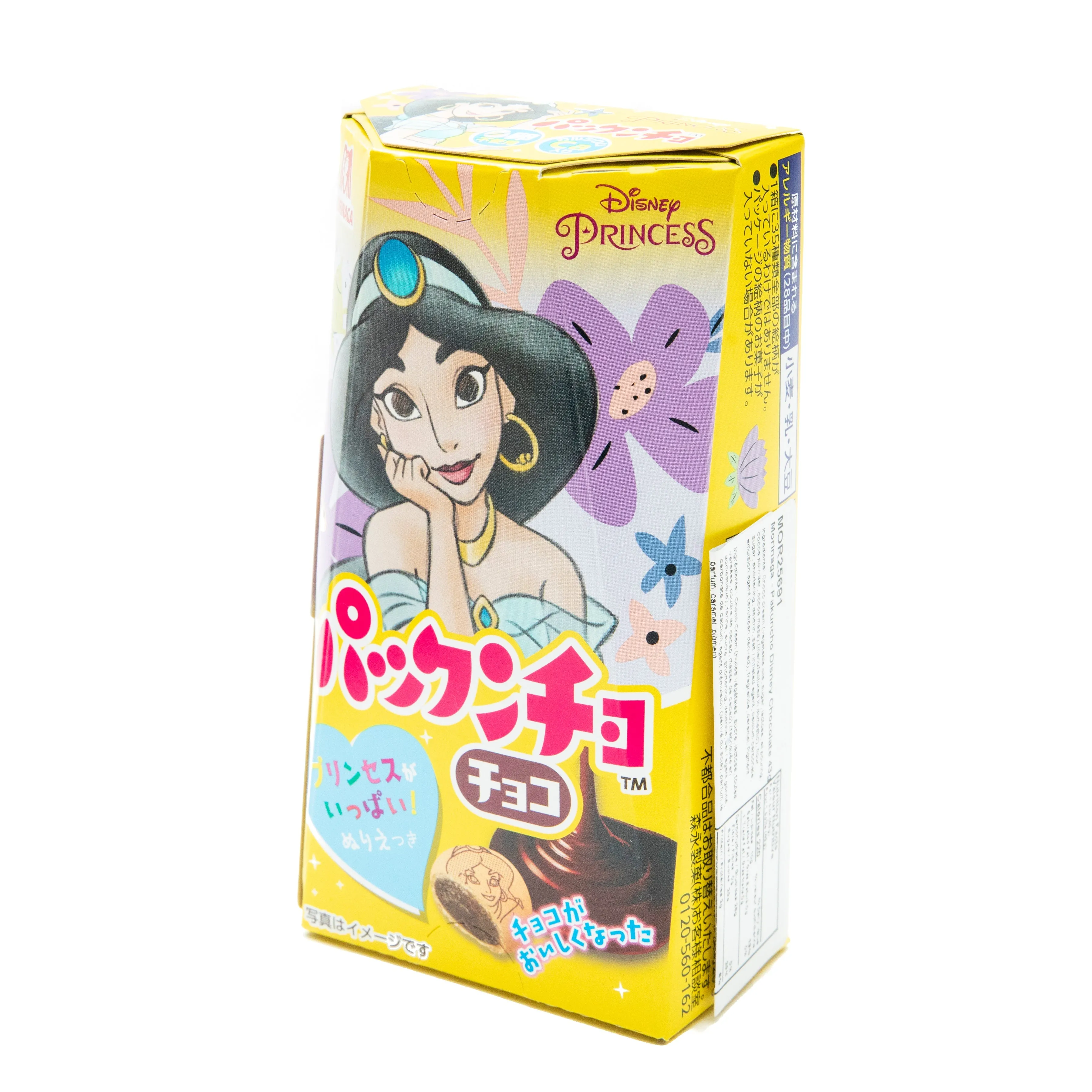 Morinaga Pakuncho Disney Princess Chocolate