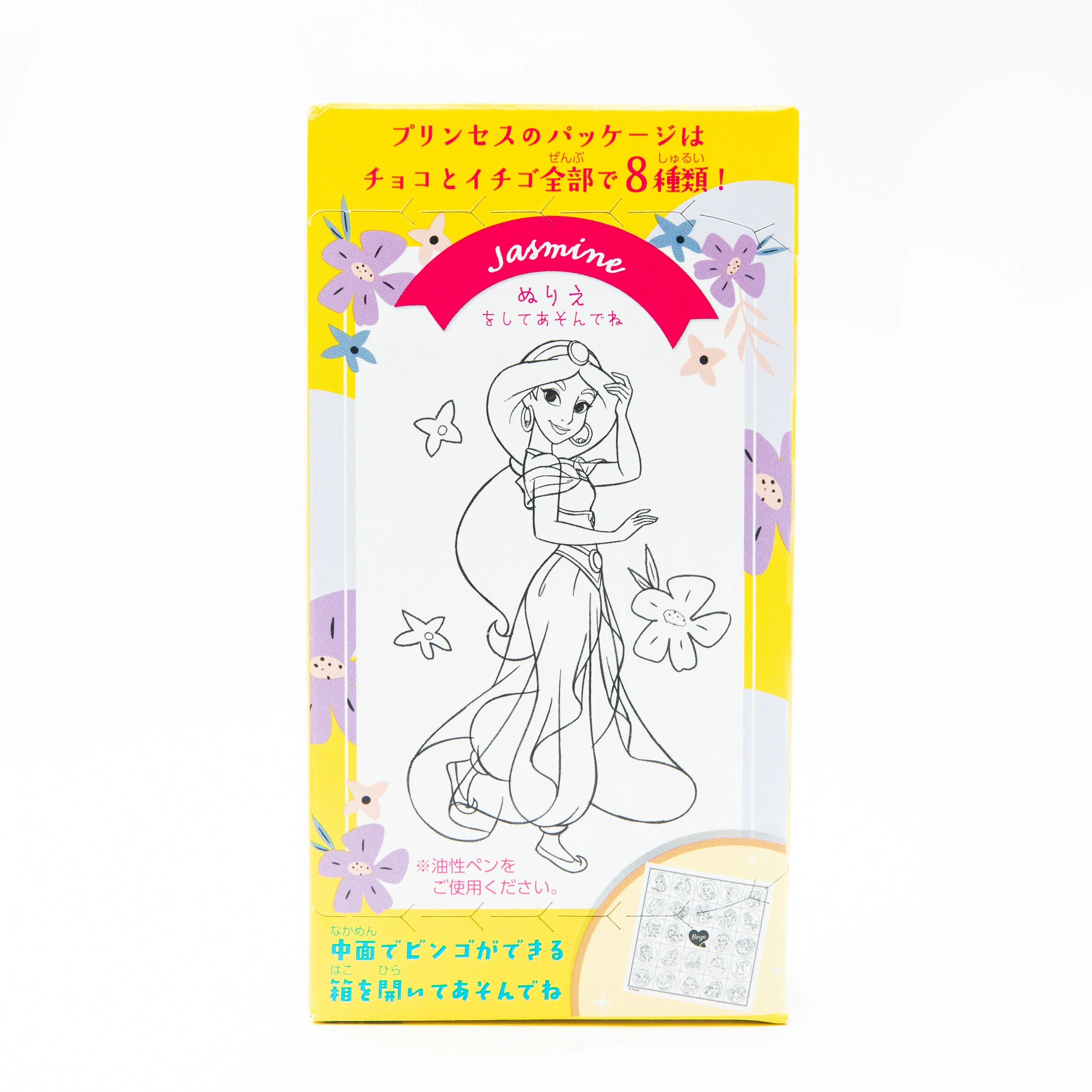 Morinaga Pakuncho Disney Princess Chocolate